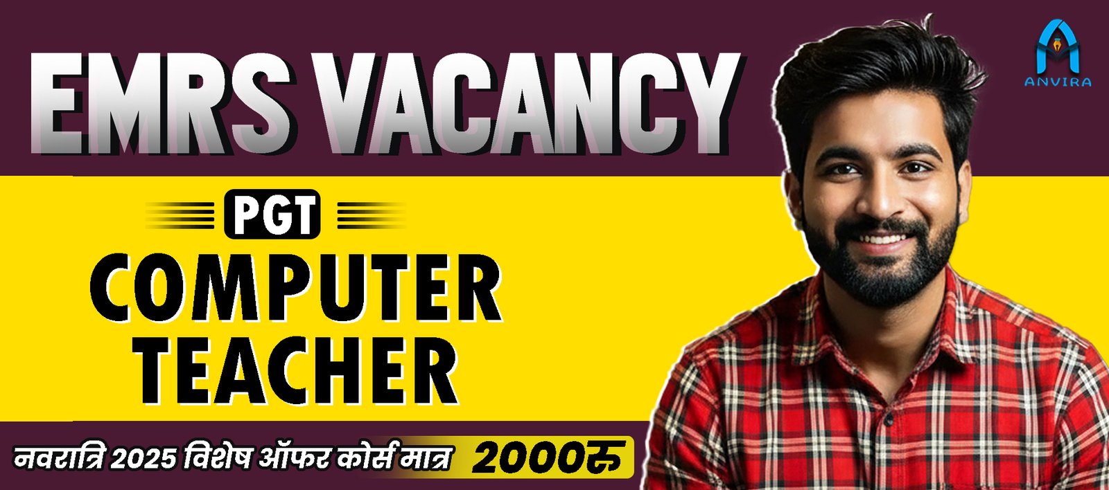 EMRS PGT﻿ Computer Teacher 2025